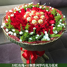 巧克力之戀-33朵紅玫瑰+11顆巧克力，搭配黃鶯滿天星