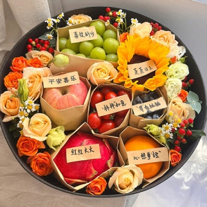 平安喜樂-向日葵+香檳玫瑰+陽光玫瑰青提+蘋果+火龍果+橙子+藍莓+小番茄；搭配橙色泡泡、相思豆、尤加利等