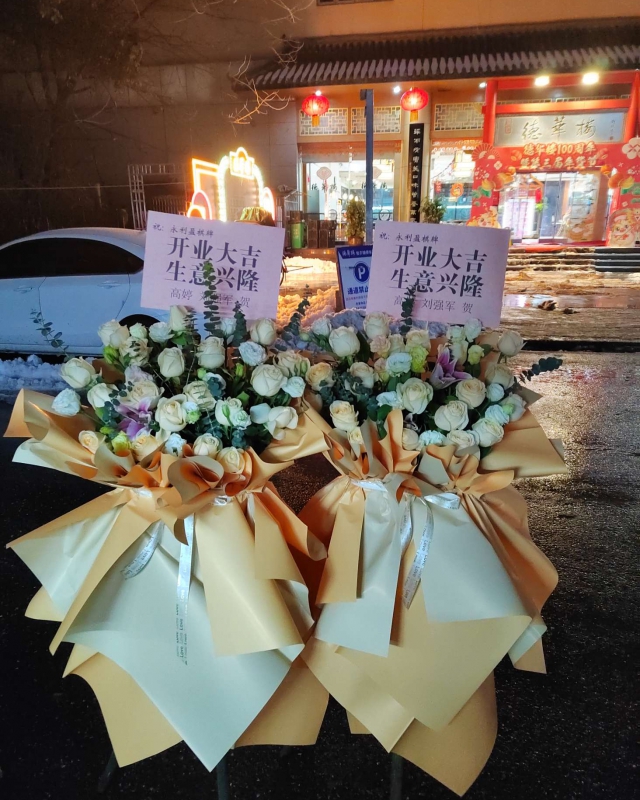 19朵香檳玫瑰+1支白百合+白桔梗+尤加利+三角支架