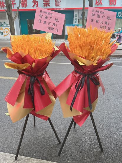 2個花籃，每個花籃400支大麥