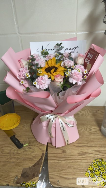 1朵向日葵，9枝康乃馨，洋甘菊，尤加利粉色